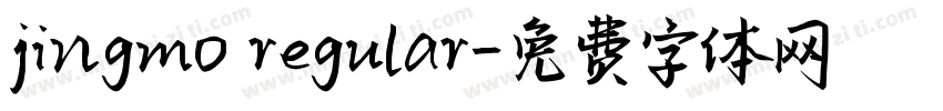 jingmo regular字体转换